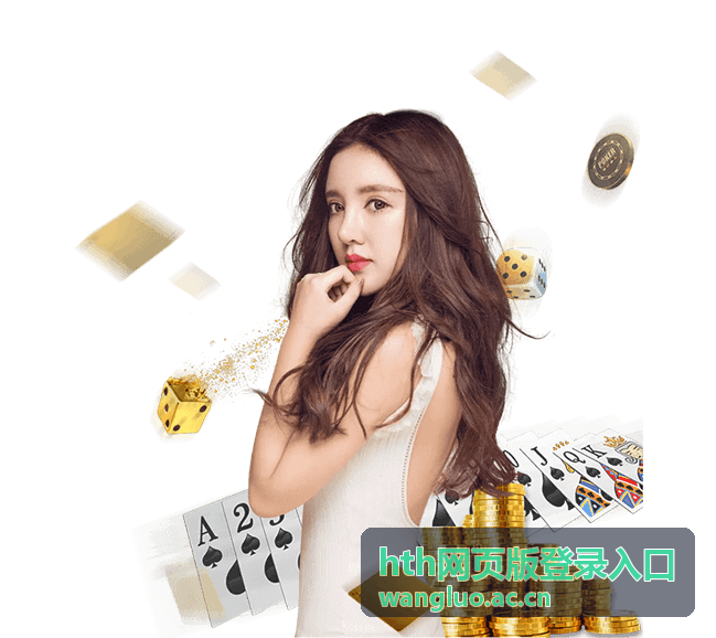 hth网页版登录入口无法进入时提交说明前需要整理的记录项